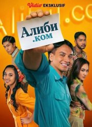 �����.��� (2025)