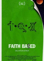 �������� �� ���� (2020)