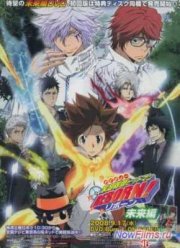 �������-������� ������! (2006-2010)