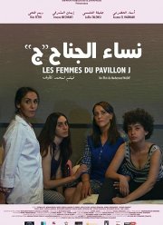 ������� �� ����� ���� (2019)