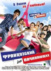 ����������� ��� ���������� (2006)