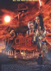 ������� (2021)