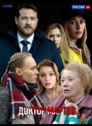 ������ ������ (2023)