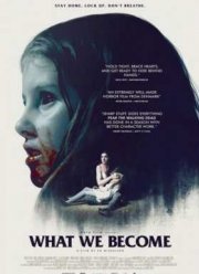 ��� �� ���������� (2015)