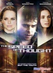 �������� ����� (2011)