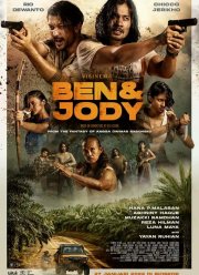 ��� � ����� (2022)