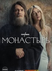 ��������� (2022)