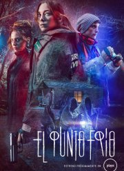 ����� ������ (2018)