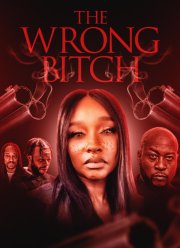 �� � ��� ��������� (2024)