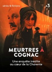 �������� � ������� (2021)