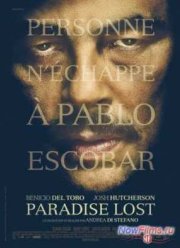 Потерянный рай (2014)