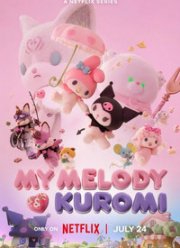 ��� ������ � ������ (2025)