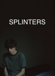 ����� (2020)