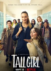 ����� (2019)