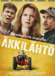 ��������� ������ (2016)