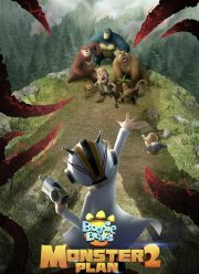 �����-��������. ������� ��������� (2022)