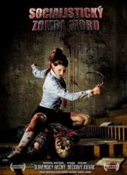 ����������� ����� ��-��������������� / ���������������� ����� ����� (2014)