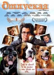 �������� (2012)