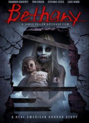 ��� ���� �������� / ������ (2017)