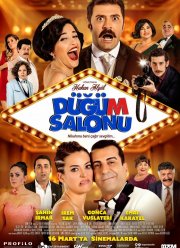 ���� � ��������� ���� (2018)