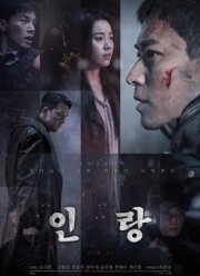 �����: ������ ������� (2018)