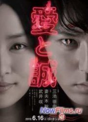 ���� ����� (2012)