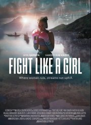 ������ ��� �������� (2024)