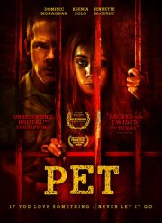 ������� (2016)