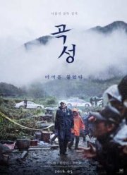 ����� (2016)