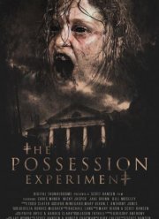 Эксперимент «Одержимость» (2016)