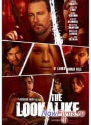 ������� �������� (2014)