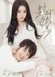 ������ ��� ������� (2021)