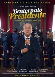 � ������������, ���������! (2019)