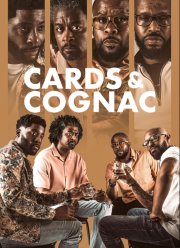 ����� � ������ (2025)