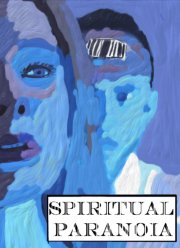 �������� �������� (2021)