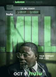 �������� (2023)