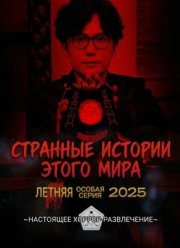 �������� ������� ����� ����: ������ ������ ����� 2025 (2025)