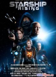 Звездный крейсер: Восстание (2014)