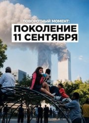 ���������� ������: ��������� 11 �������� (2026)
