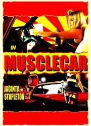 ��������� (2017)