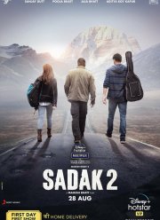 ������������� 2 (2020)