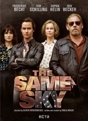 ��� ����� ����� (2017)