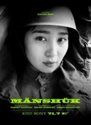 ������ (2022)