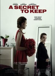 ��������� ��������� (2020)