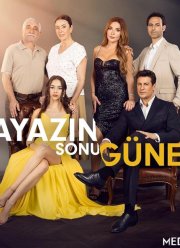 Солнце конец морозам / Солнце растопит лед (2024)