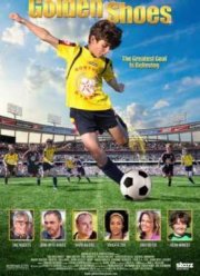 Золотые туфельки (2015)