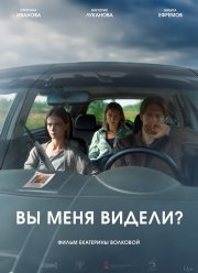 �� ���� ������? (2024)