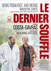 ��������� ����� (2024)