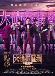 ������� �������� (2019)