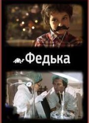 ������ (2014)